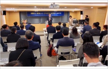 고려대 보건대학원, '전주광역권 발전방안 심포지엄' 개최