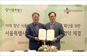 CJ제일제당, 서울시 청년 먹거리 지원 ’나눔 냉장고’ 확대 운영