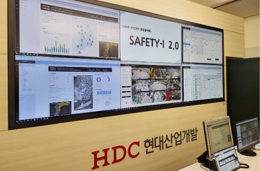 HDC현대산업개발, 디지털 기반 스마트 건설안전기술 고도화