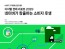카이스트 "네이버, 디지털 핵심 인프라로서 소비자 후생 가장 높아"