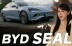 악천후에 중국산 전기차 타면 생기는 일, 'BYD 씰' 주행 리얼 시승기