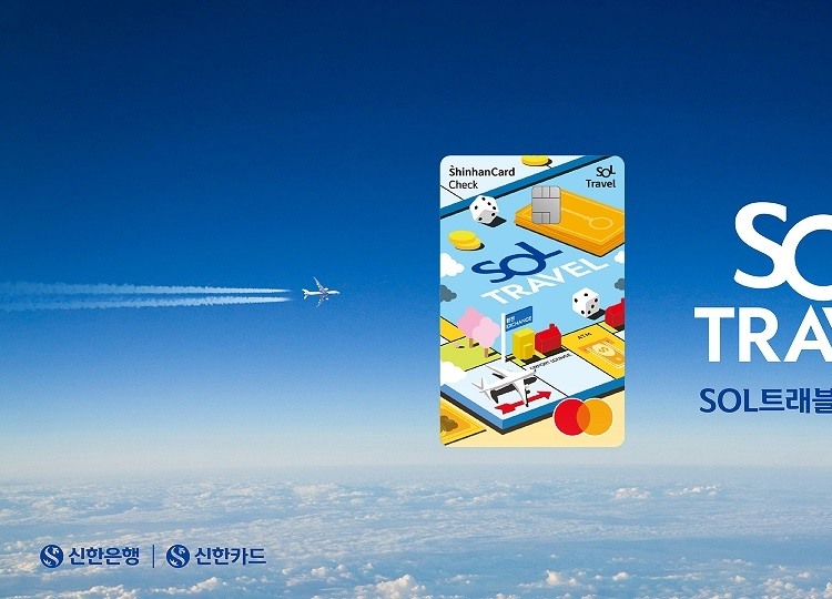 신한·하나카드 해외카드 전쟁… '공항 라운지 혜택'이 갈랐다