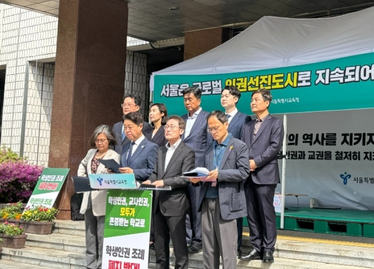 조희연 "학생인권조례 폐지 안돼…내달 17일 전 재의 요구"