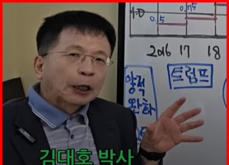 뉴욕증시 바퀴벌레 "유동성 폭탄" ...노벨상 석학의 경고