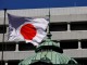 일본은행, 마이너스금리 탈출…17년 만의 금리인상