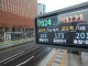 오늘부터 서울 시내버스 운행 안 한다…노조 파업