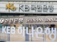 홍콩 ELS·부동산PF·주주환원...금융지주 1분기 실적 키워드