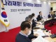 윤석열 대통령, 다음주 '국가재정전략회의' 재정운용 방향 논의
