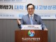 학교안전공제중앙회, 하반기 전국 대학 안전사고보상공제 워크숍 성료