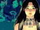 2025 월드 웹툰 어워즈, 대상은 네이버웹툰 '미래의 골동품 가게'