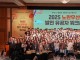중기중앙회, 제주서 '노란우산 발전 유공자 워크숍' 개최...제도개선 현황 공유·건의사항 수렴
