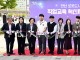 안산시, ‘로봇도시 루트 직업교육 혁신지구 지원센터’ 개소