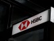 HSBC, 3분기 이익 14% 감소…매도프 사기 소송 패소로 1조5000억...