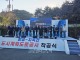 포항시, 장성-지곡간 도시계획도로 착공…북구 도심 교통망 확충
