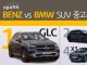 벤츠 GLC, 중고 SUV 판매 1위… BMW X5·X6 제쳤다