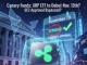캐너리 펀드, XRP 현물 ETF SEC 승인 없이도 11월 13일 데뷔 가능성