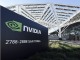 "엔비디아 실적, 공포로 제대로 평가 못해...지금은 저가 매수 기...