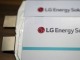 LG에너지솔루션, 호주 라이온타운 지분 7.5% 전량 매각...4200억...