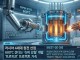 '핵 폐기물' 지우는 러시아의 연금술… 600℃ 견디는 '슈퍼 강철...