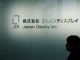 美·日, 13억달러 재팬디스플레이 美 공장 추진 검토…5500억달러...