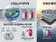 LG엔솔, ‘고성능 LFP’로 승부수… 중국 주도 ESS 시장 판도 바...