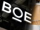 英 중앙은행 BOE, 기준금리 연 3.75%로 동결