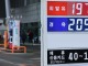 고유가 지원금 나흘 새 235만명 넘게 신청…1조3413억원 지급