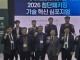 KCC·LX글라스, ‘반도체 유리 기판’ 승부수… 코닝·쇼트 등 글...