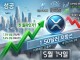 XRP, 1.50달러 저항선 재도전… 이번엔 ‘찐’ 돌파인가 ‘가짜’...