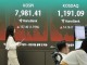 3년 부으면 2255만원 목돈…코스피 랠리 속 ‘청년미래적금’ 내...