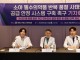 소아 응급약 아티반 품절 우려…병원 71% "진료 차질 위기"