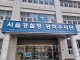 스타벅스 '탱크데이' 후폭풍…정용진 고발 사건 서울청 직접 수사