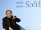 손정의 "AI 로봇 대량 생산 시작"… 도쿄전력 자본제휴도 '눈독'