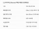우크라 구한 '스카이넥스', K-방산 교환비 전략 뒤흔들다