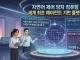中, 세계 최초 ‘자연어 제어 양자 컴퓨팅’ 공개