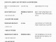 K-방산 우위 흔드는 'EU 자금 변수'…폴란드 공급망 확장에 수주...