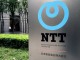 日 NTT데이터, AI 데이터센터에 1.5조 엔 대대적 투입