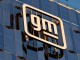 “중국산 LFP 안 쓴다”… GM, 단점 극복한 차세대 ‘LMR’ 배터...