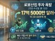 "로봇주 지금 사야 하나"…글로벌 자금 2조 6591억 한꺼번에 터졌...