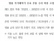 월풀 식기세척기 '배수 불량' 논란… 핵심 모터 내구성 도마
