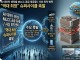 AI 데이터 센터발 MLCC 공급 대공황… 사상 최악 병목