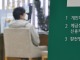 KB는 3억 제한, 신한은 한도 축소…가계대출 급증에 은행·보험권...