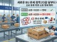 EU, 알리·테무에 관세 폭탄 'D-9' … 中 전기차 이어 이커머스도...