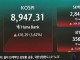 '9000피' 재탈환 임박…마이크론 깜짝 실적에 코스피 급등