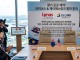 中 희토류 봉쇄 뚫는다…韓 자석공장에 濠 라이너스 베팅