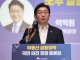 집값 자극 막는다… ‘삼전닉스’ 억단위 성과급, 3년 쪼개 DSR ...
