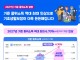내년 기준 중위소득 6.7% 인상 '역대 최대'…4인 가구 692만9885...