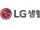 LG생활건강, 2분기 영업익 87.5%↑…북미 매출 첫 중국 추월