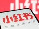 中 레드노트, 22억 달러 규모 AI 데이터센터 추진… 내몽골 울란...
