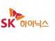 SK하이닉스, 충칭공장 지분 매각 검토…30억달러 자산 재편
